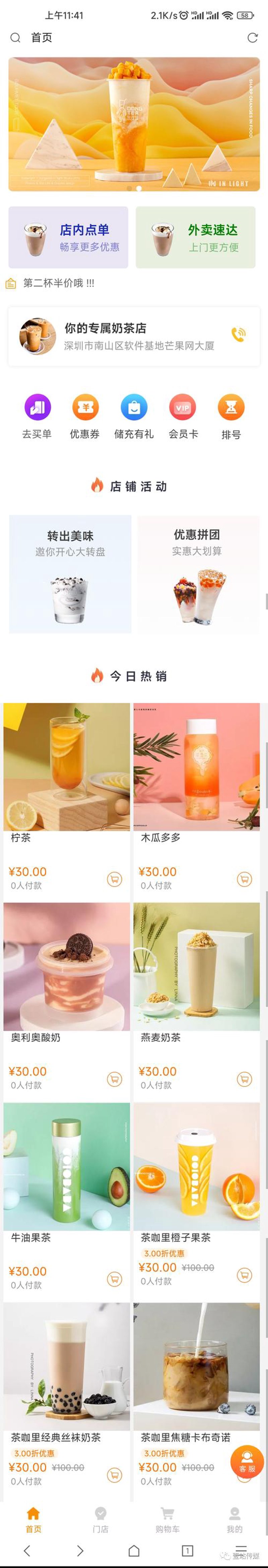 小程序外包:如何为企业定制专属移动工具箱
